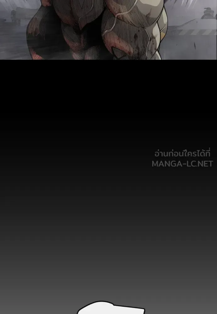 Superhuman Era ยุคแห่งยอดมนุษย์ ตอนที่ 179 หน้า 30
