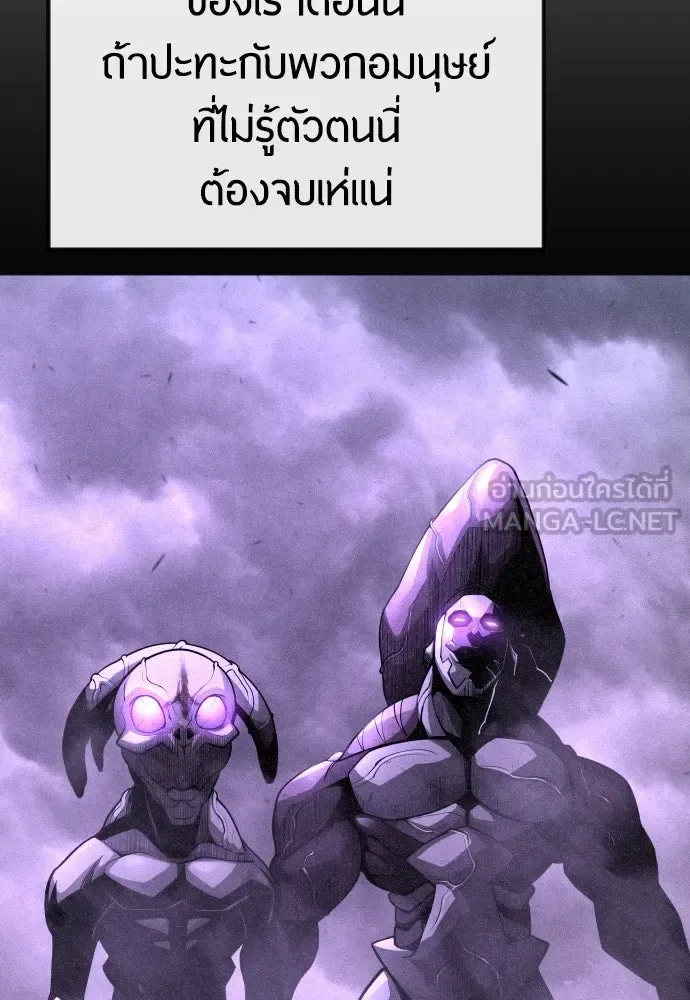 Superhuman Era ยุคแห่งยอดมนุษย์ ตอนที่ 180 หน้า 114