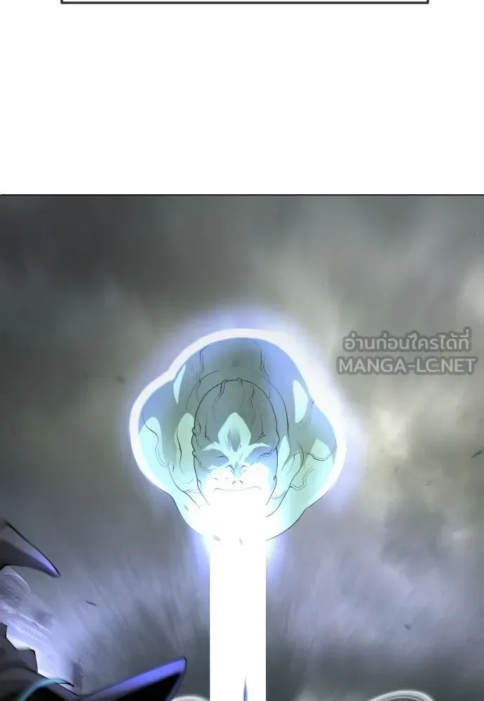 Superhuman Era ยุคแห่งยอดมนุษย์ ตอนที่ 180 หน้า 12