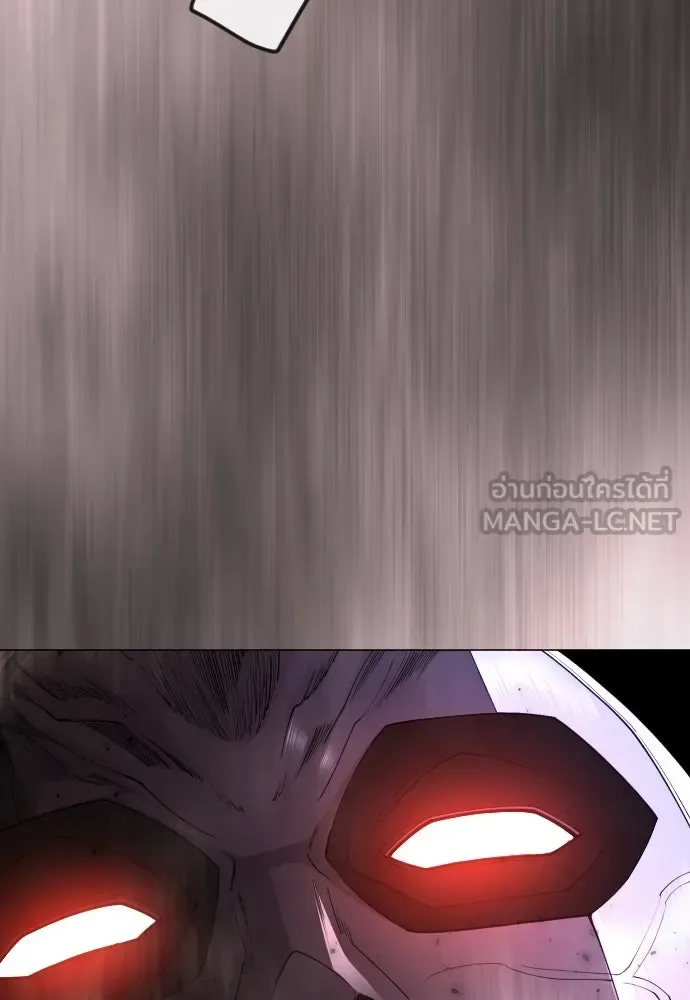 Superhuman Era ยุคแห่งยอดมนุษย์ ตอนที่ 180 หน้า 129