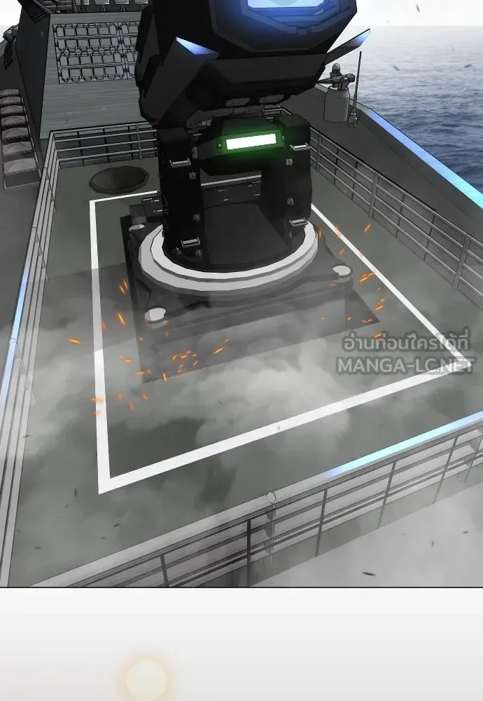 Superhuman Era ยุคแห่งยอดมนุษย์ ตอนที่ 180 หน้า 45