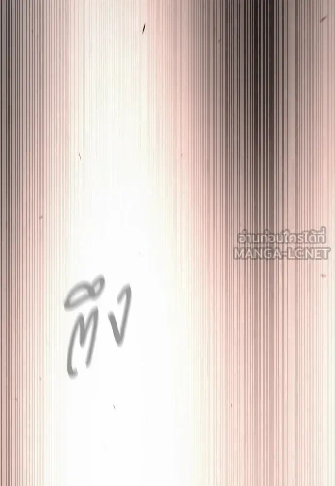Superhuman Era ยุคแห่งยอดมนุษย์ ตอนที่ 180 หน้า 96