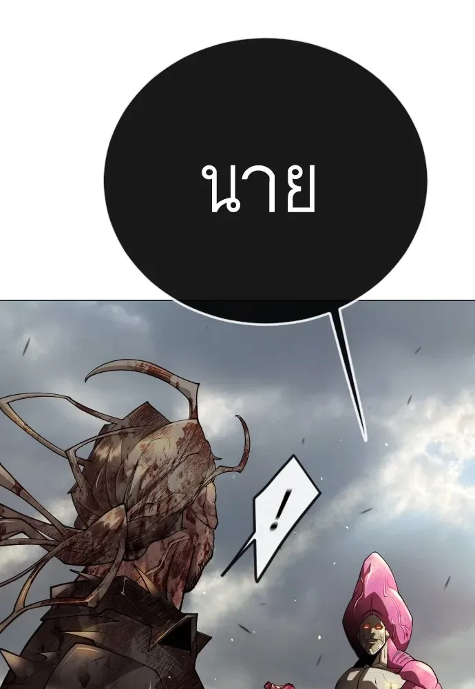 Superhuman Era ยุคแห่งยอดมนุษย์ ตอนที่ 181 หน้า 115