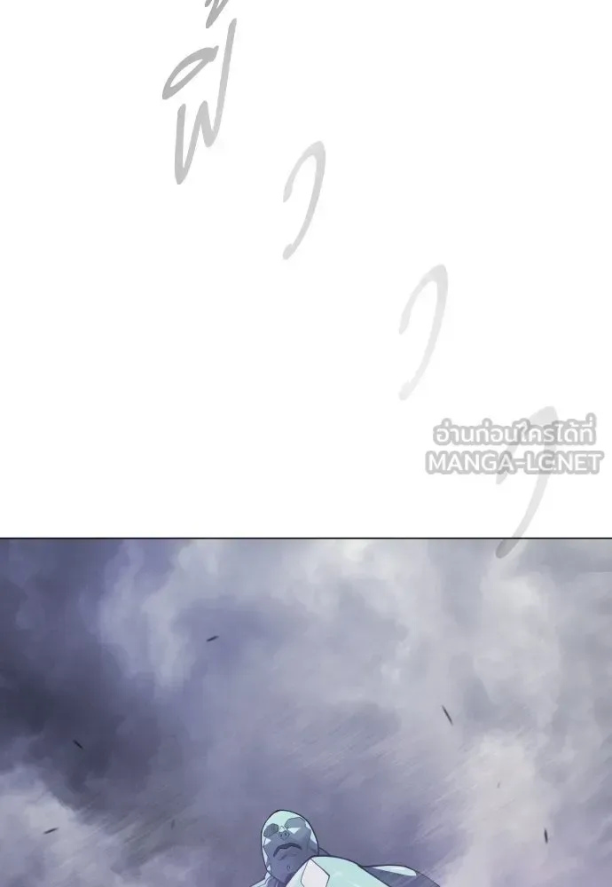 Superhuman Era ยุคแห่งยอดมนุษย์ ตอนที่ 181 หน้า 15