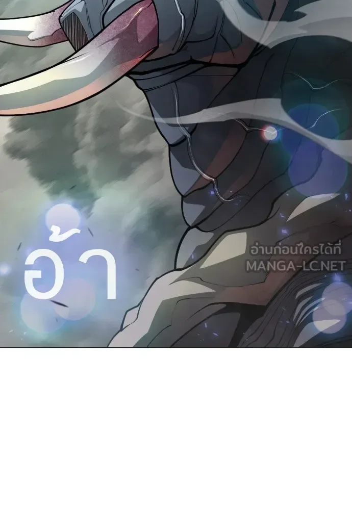 Superhuman Era ยุคแห่งยอดมนุษย์ ตอนที่ 181 หน้า 36