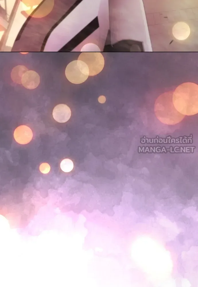 Superhuman Era ยุคแห่งยอดมนุษย์ ตอนที่ 182 หน้า 117