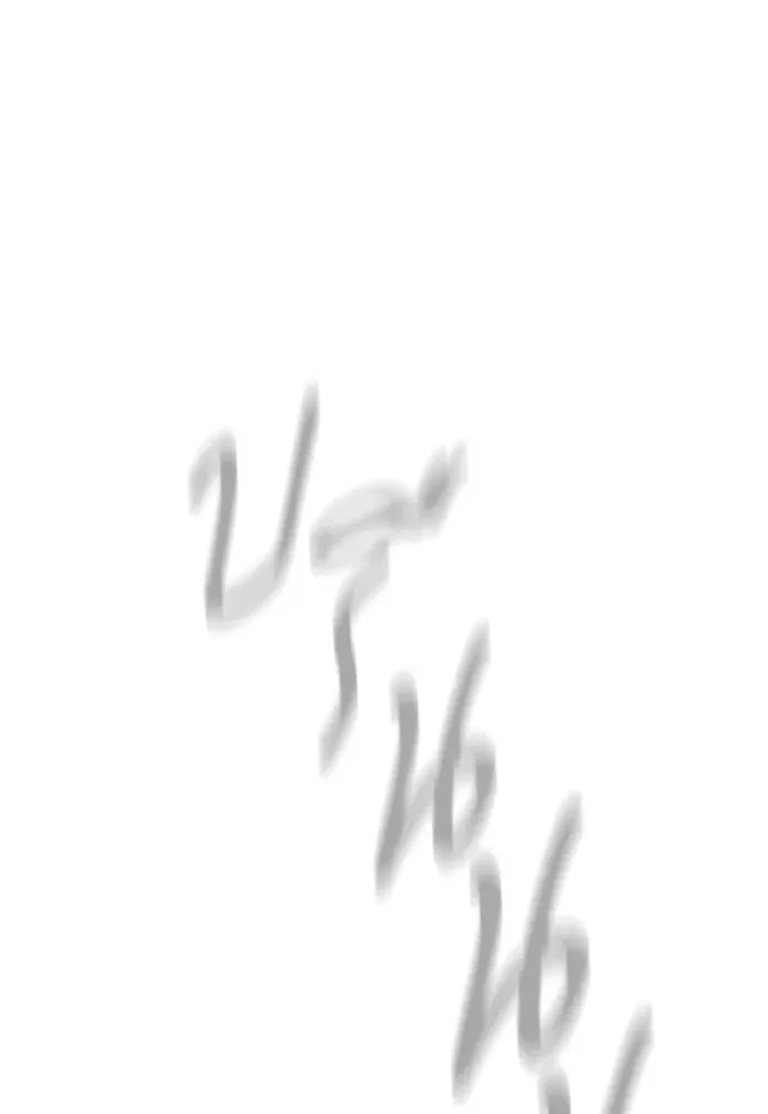 Superhuman Era ยุคแห่งยอดมนุษย์ ตอนที่ 182 หน้า 136