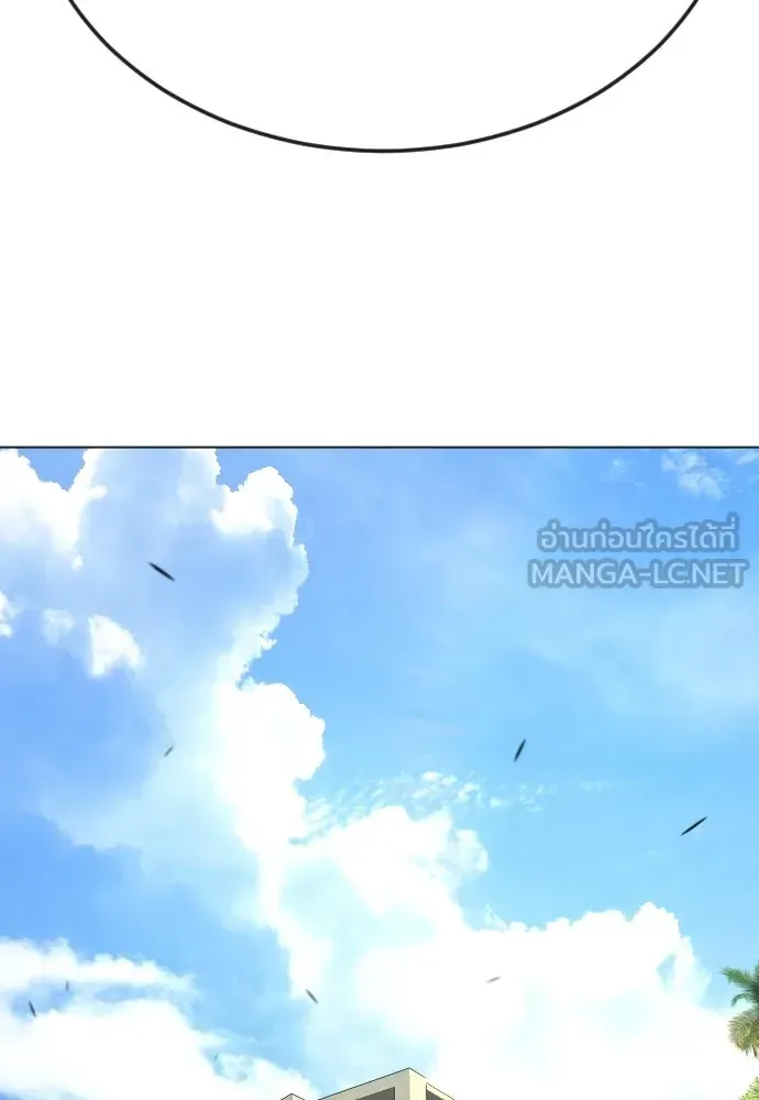 Superhuman Era ยุคแห่งยอดมนุษย์ ตอนที่ 182 หน้า 162