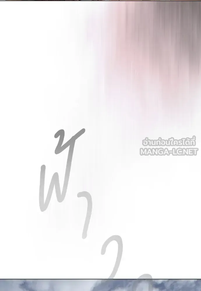 Superhuman Era ยุคแห่งยอดมนุษย์ ตอนที่ 182 หน้า 24