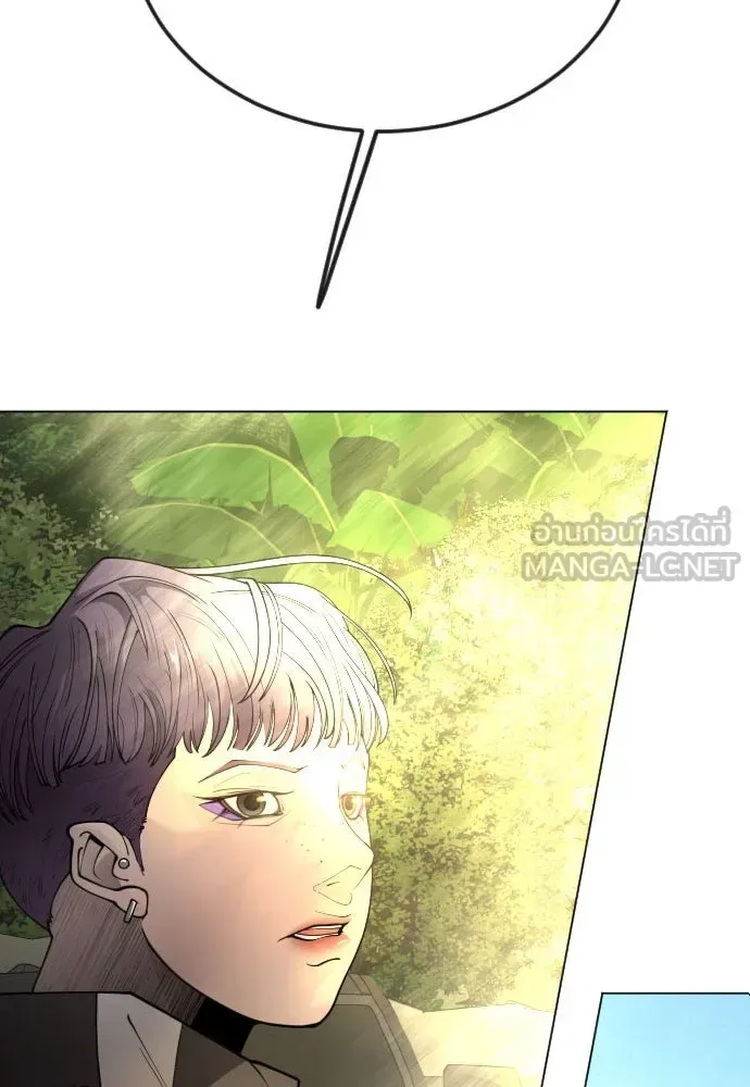 Superhuman Era ยุคแห่งยอดมนุษย์ ตอนที่ 183 หน้า 6