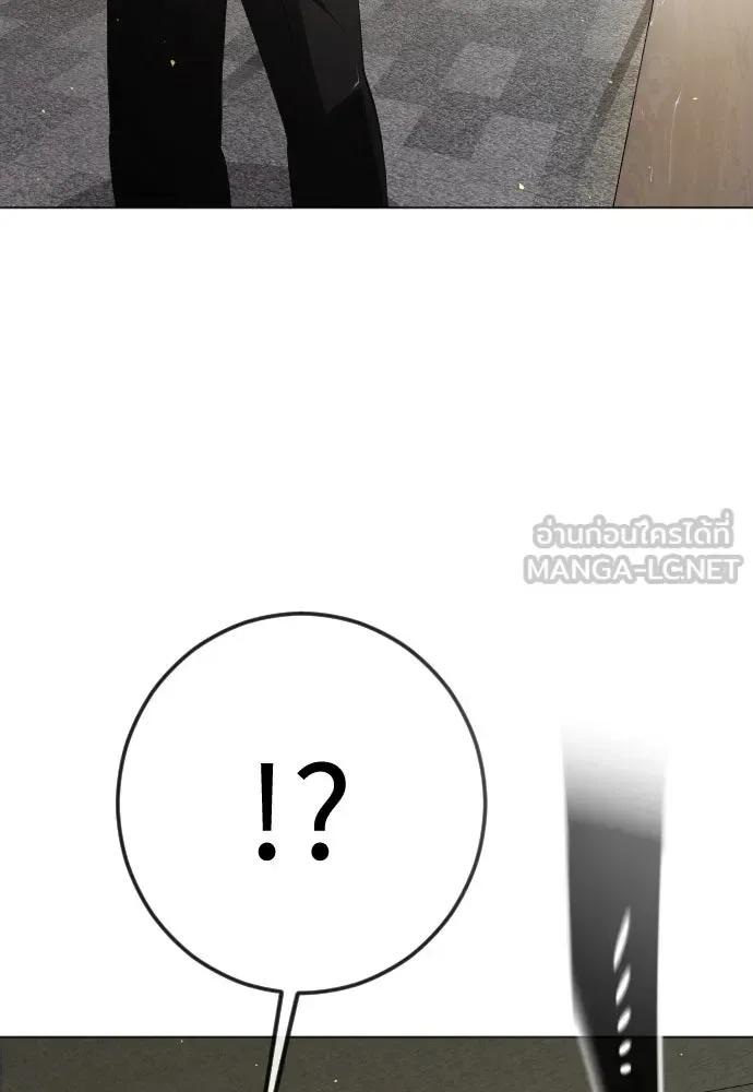Superhuman Era ยุคแห่งยอดมนุษย์ ตอนที่ 184 หน้า 159