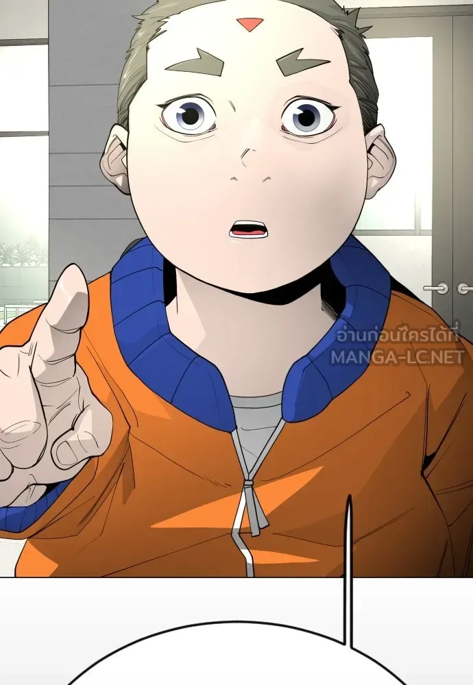Superhuman Era ยุคแห่งยอดมนุษย์ ตอนที่ 185 หน้า 105