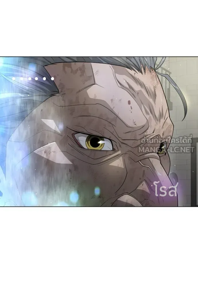 Superhuman Era ยุคแห่งยอดมนุษย์ ตอนที่ 186 หน้า 105