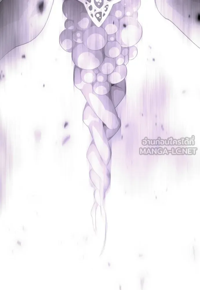 Superhuman Era ยุคแห่งยอดมนุษย์ ตอนที่ 186 หน้า 120