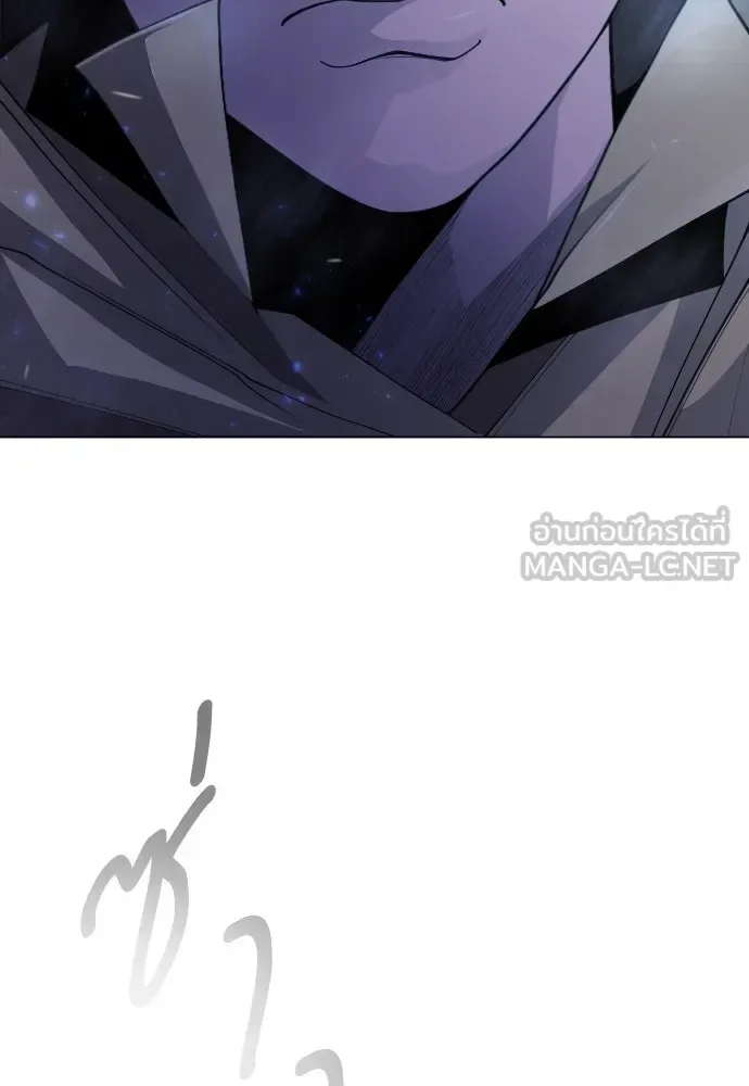 Superhuman Era ยุคแห่งยอดมนุษย์ ตอนที่ 186 หน้า 18