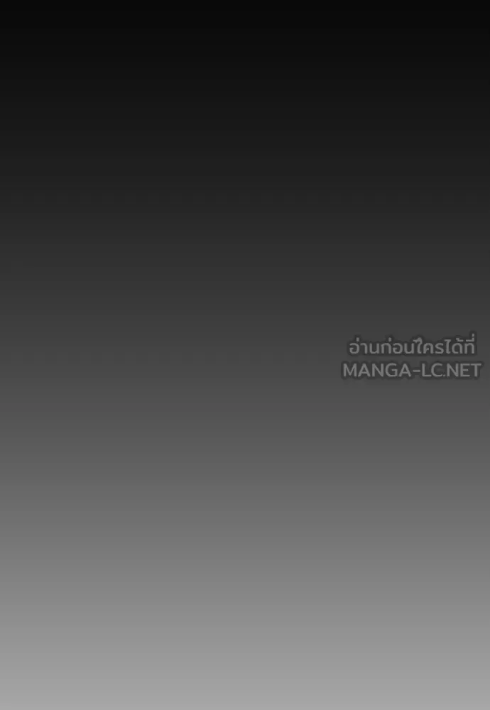 Superhuman Era ยุคแห่งยอดมนุษย์ ตอนที่ 186 หน้า 60