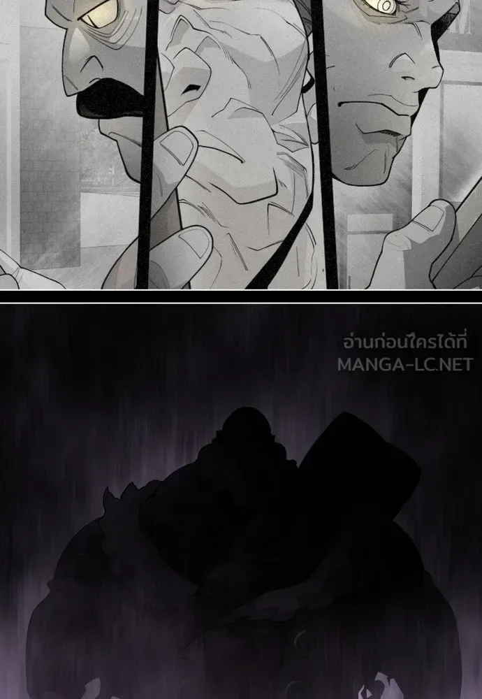 Superhuman Era ยุคแห่งยอดมนุษย์ ตอนที่ 187 หน้า 120