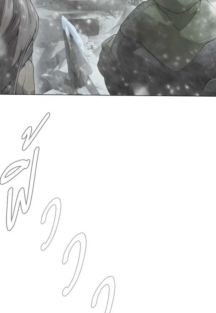Superhuman Era ยุคแห่งยอดมนุษย์ ตอนที่ 187 หน้า 158