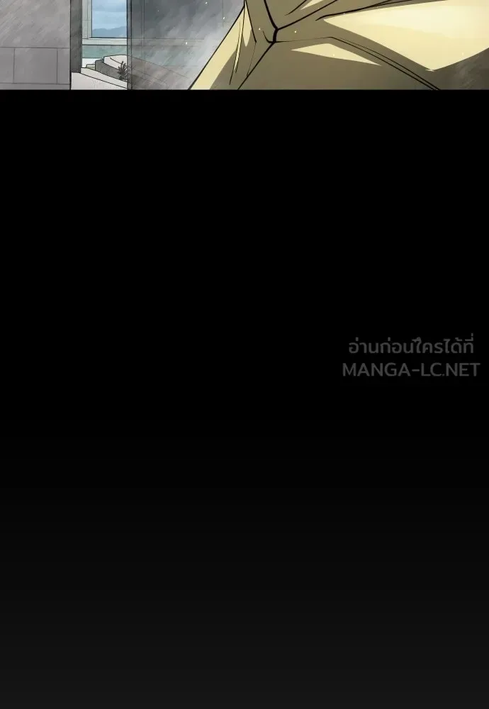 Superhuman Era ยุคแห่งยอดมนุษย์ ตอนที่ 187 หน้า 240