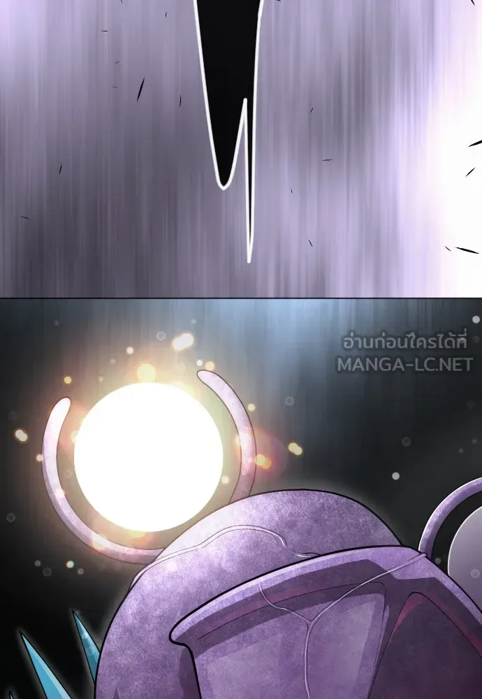 Superhuman Era ยุคแห่งยอดมนุษย์ ตอนที่ 187 หน้า 246