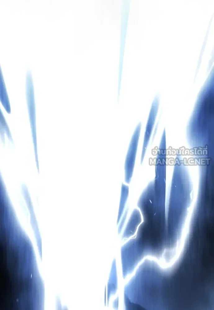 Superhuman Era ยุคแห่งยอดมนุษย์ ตอนที่ 188 หน้า 246