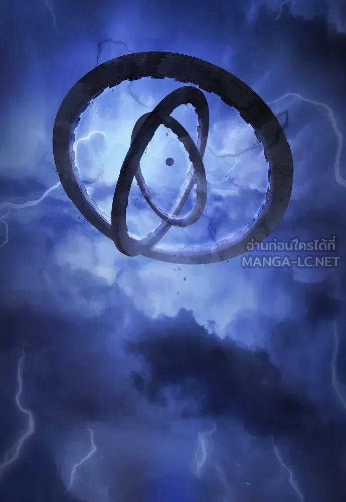 Superhuman Era ยุคแห่งยอดมนุษย์ ตอนที่ 188 หน้า 261