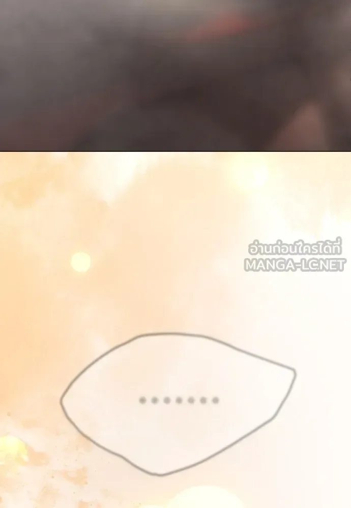 Superhuman Era ยุคแห่งยอดมนุษย์ ตอนที่ 188 หน้า 57