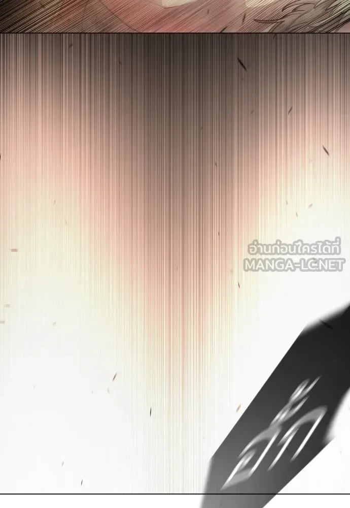Superhuman Era ยุคแห่งยอดมนุษย์ ตอนที่ 188 หน้า 90