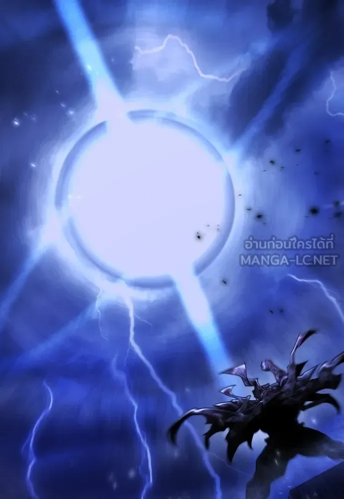 Superhuman Era ยุคแห่งยอดมนุษย์ ตอนที่ 189 หน้า 114