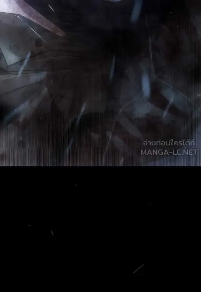 Superhuman Era ยุคแห่งยอดมนุษย์ ตอนที่ 189 หน้า 12