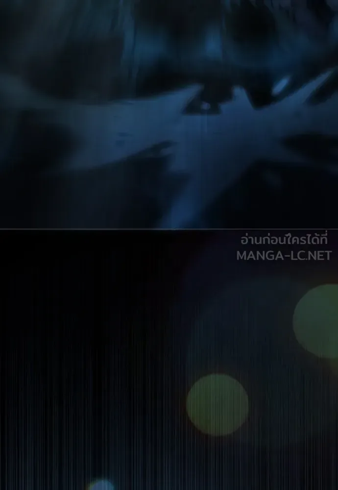 Superhuman Era ยุคแห่งยอดมนุษย์ ตอนที่ 189 หน้า 162
