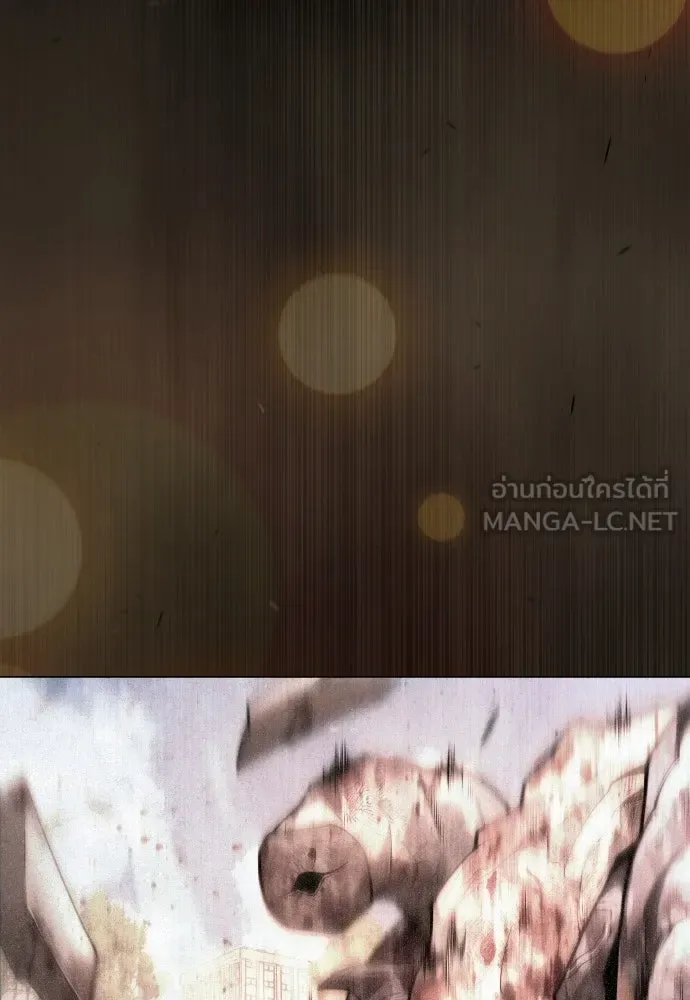 Superhuman Era ยุคแห่งยอดมนุษย์ ตอนที่ 189 หน้า 165