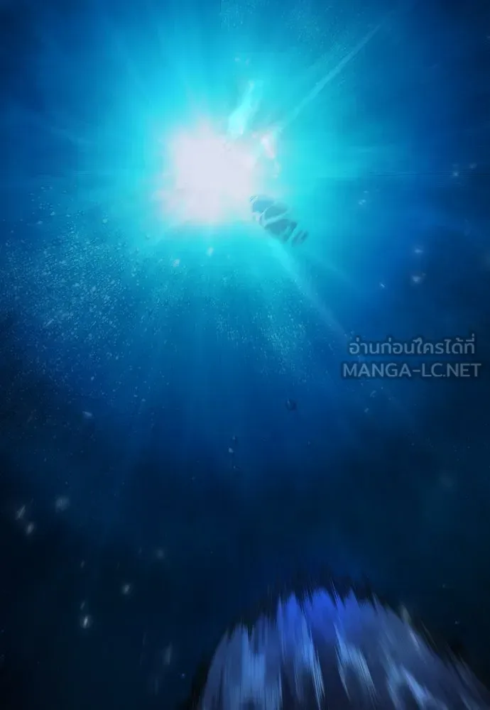 Superhuman Era ยุคแห่งยอดมนุษย์ ตอนที่ 189 หน้า 219
