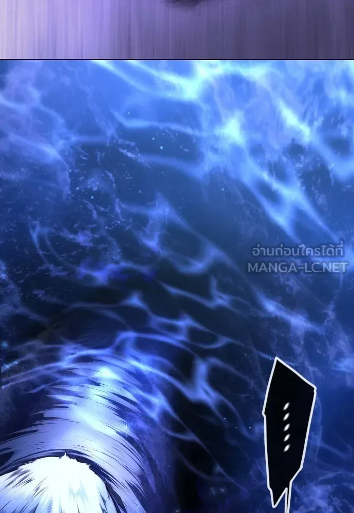 Superhuman Era ยุคแห่งยอดมนุษย์ ตอนที่ 189 หน้า 234