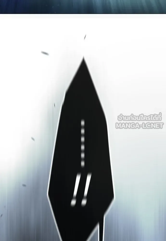 Superhuman Era ยุคแห่งยอดมนุษย์ ตอนที่ 189 หน้า 249