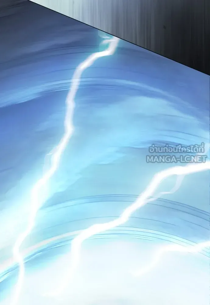 Superhuman Era ยุคแห่งยอดมนุษย์ ตอนที่ 189 หน้า 255