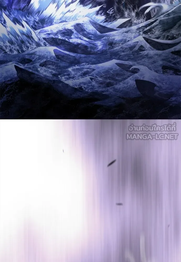 Superhuman Era ยุคแห่งยอดมนุษย์ ตอนที่ 189 หน้า 267