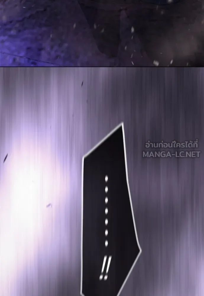Superhuman Era ยุคแห่งยอดมนุษย์ ตอนที่ 189 หน้า 270