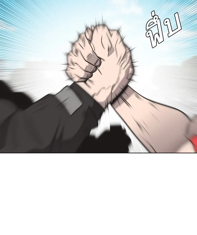 Superhuman Era ยุคแห่งยอดมนุษย์ ตอนที่ 19 หน้า 114