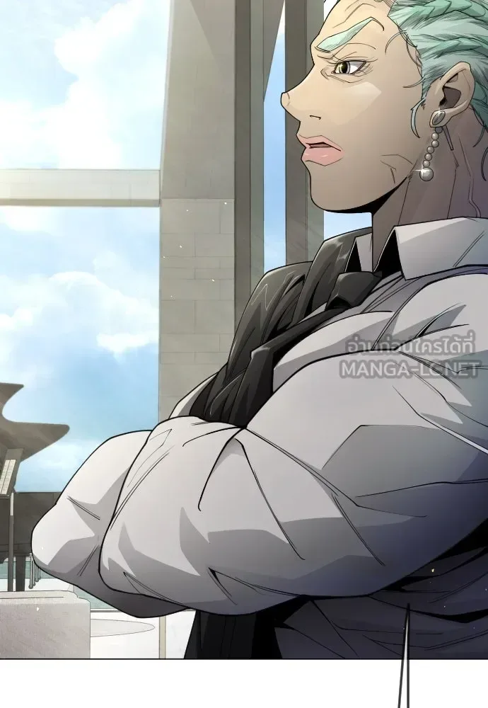 Superhuman Era ยุคแห่งยอดมนุษย์ ตอนที่ 190 หน้า 141