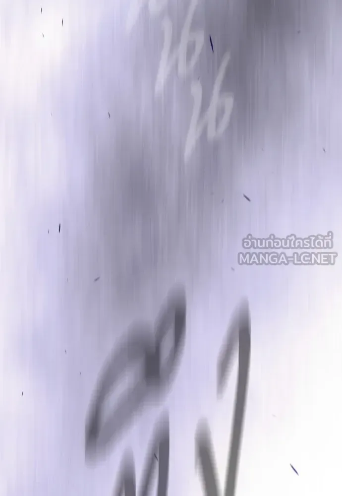 Superhuman Era ยุคแห่งยอดมนุษย์ ตอนที่ 190 หน้า 222