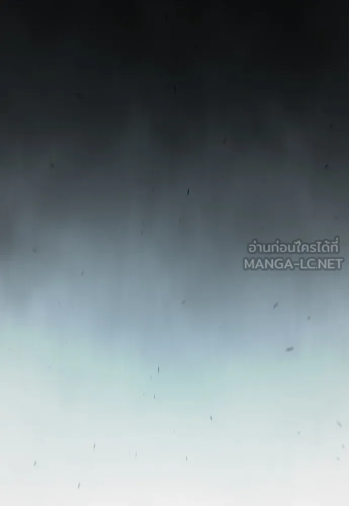 Superhuman Era ยุคแห่งยอดมนุษย์ ตอนที่ 190 หน้า 51
