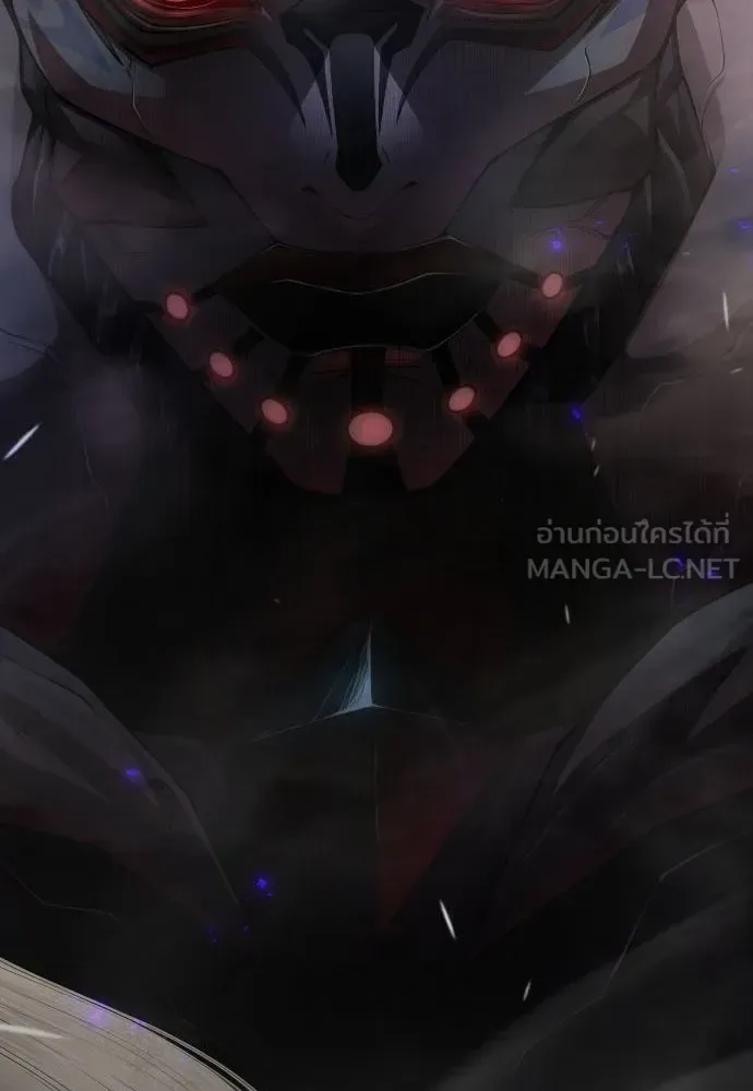 Superhuman Era ยุคแห่งยอดมนุษย์ ตอนที่ 191 หน้า 15