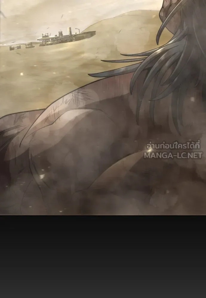 Superhuman Era ยุคแห่งยอดมนุษย์ ตอนที่ 191 หน้า 87