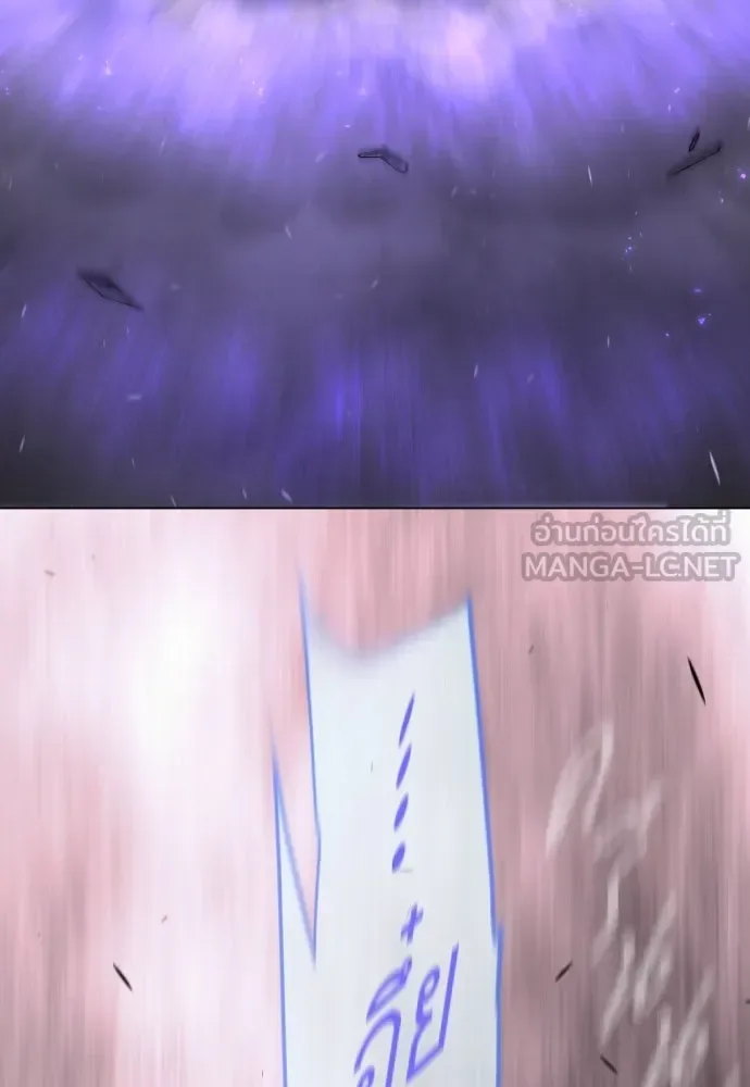Superhuman Era ยุคแห่งยอดมนุษย์ ตอนที่ 192 หน้า 114