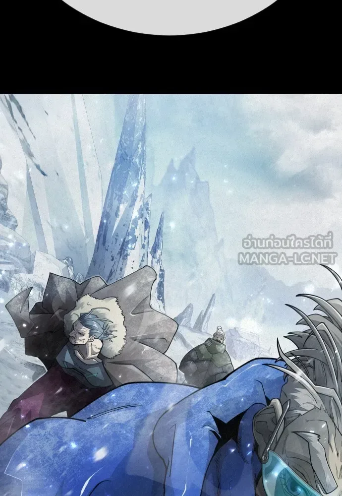 Superhuman Era ยุคแห่งยอดมนุษย์ ตอนที่ 192 หน้า 165