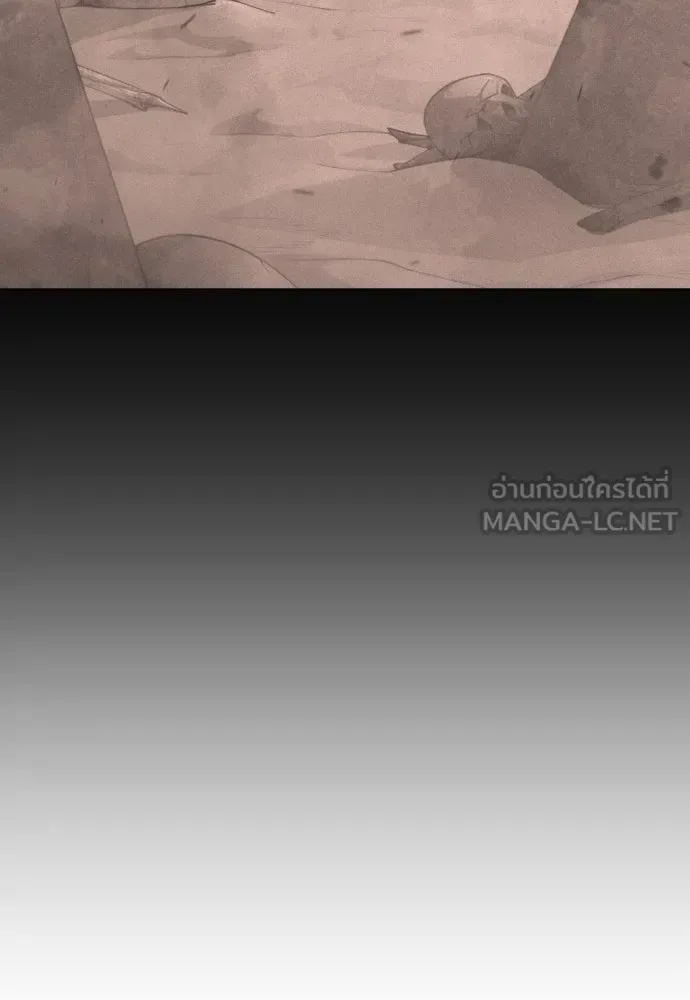 Superhuman Era ยุคแห่งยอดมนุษย์ ตอนที่ 192 หน้า 174