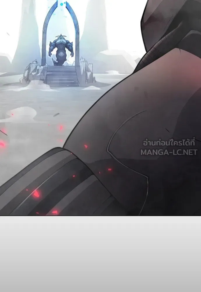 Superhuman Era ยุคแห่งยอดมนุษย์ ตอนที่ 192 หน้า 207