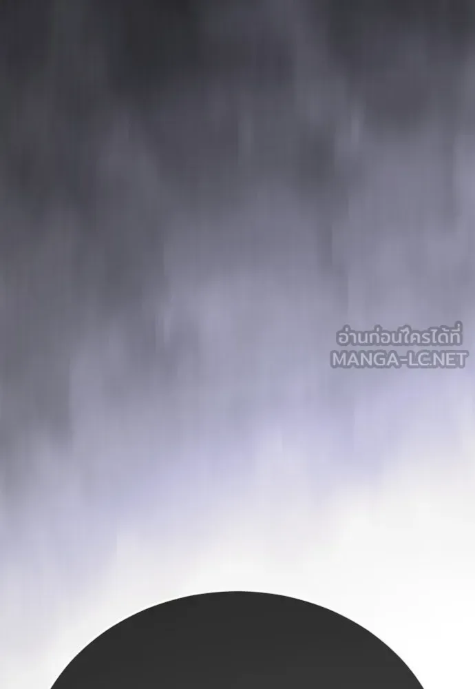 Superhuman Era ยุคแห่งยอดมนุษย์ ตอนที่ 192 หน้า 234