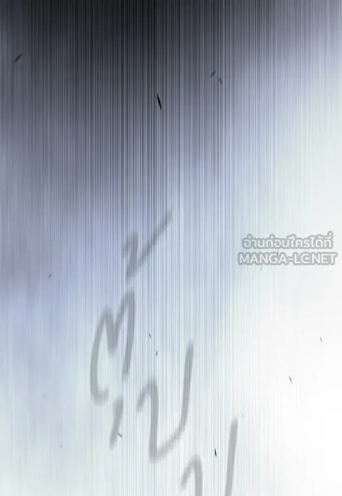 Superhuman Era ยุคแห่งยอดมนุษย์ ตอนที่ 192 หน้า 288